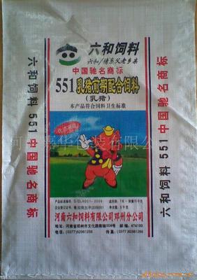 包装制品;彩色编织袋;各种颜色袋;无纺布手提袋;彩印薄膜袋;乙烯薄膜袋;普通编织袋;纸塑复膜袋;彩印复膜袋;_其他塑料包装材料 包装薄膜 _中国 河南 洛阳市 洛阳市西工区红山乡下沟村沟西路中段_河南嘉华包装_