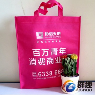 昆明群趣经贸 彩色复合薄膜在环保包装中的创新应用